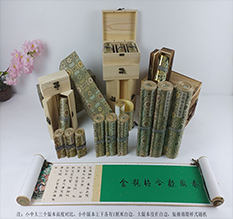 钦北胡也佛金瓶梅秘戏图3卷-小中大三版